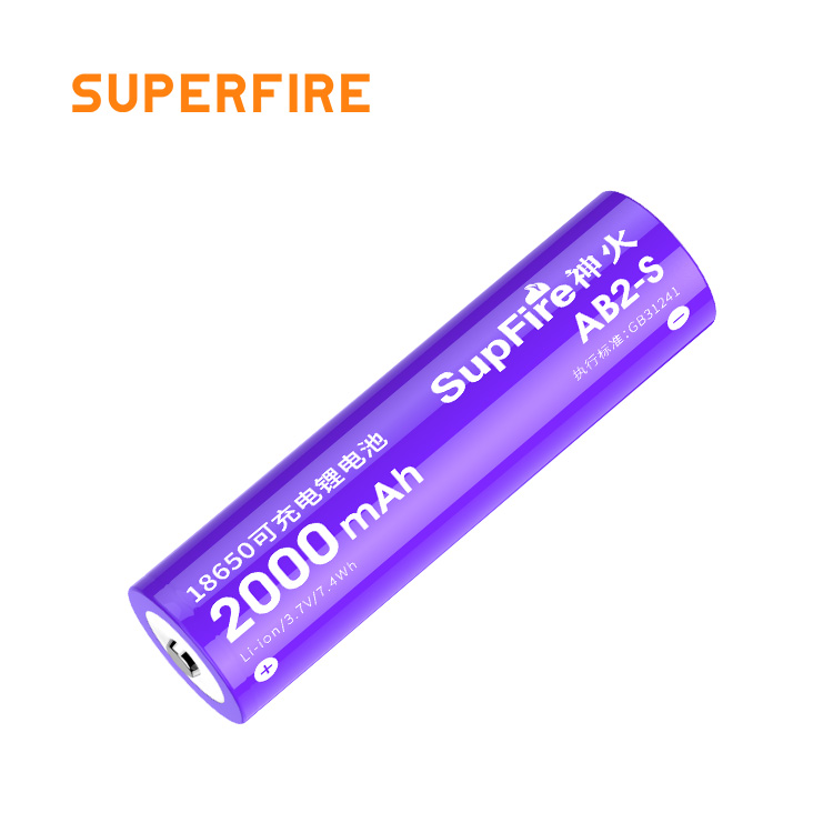 AB2-S 18650 battery purple USB rechargeable batteries